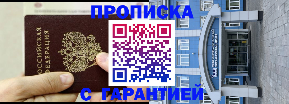 найти адрес прописки в Куйбышеве